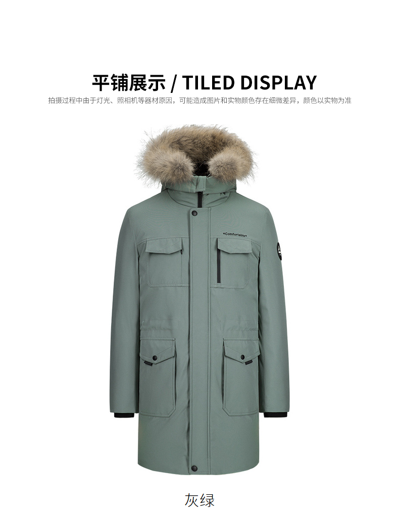 骆驼 貉毛大领 派克羽绒服 80%白鸭绒 240g 图17