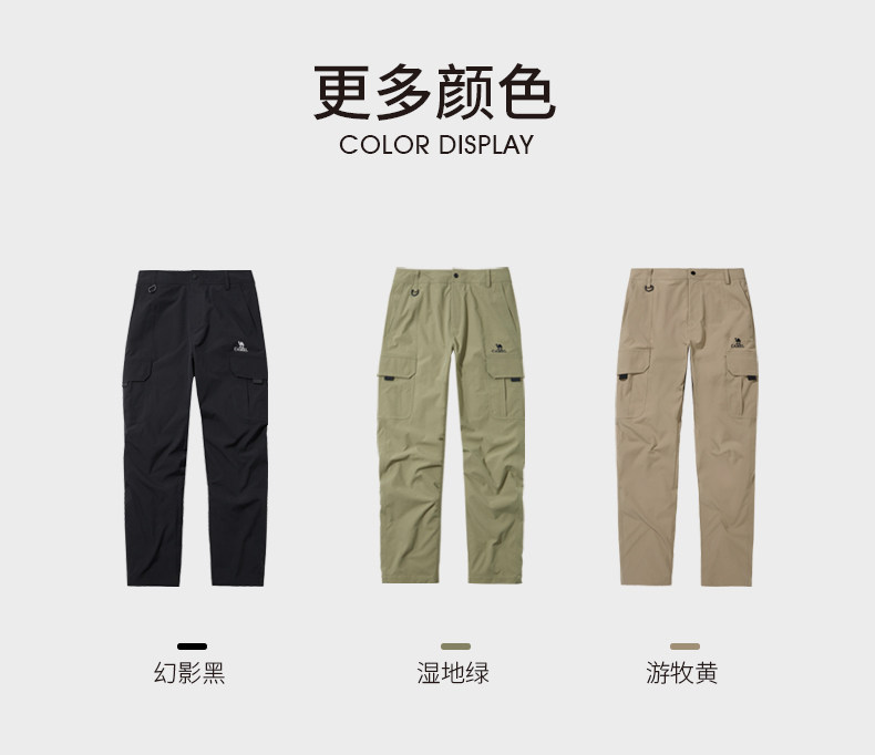 Дорожные спортивные утепленные модные трендовые штаны, свободный прямой крой Camel 