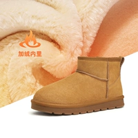 G13W223109 желтый [средняя трубка]