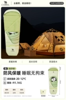 Весенняя и летняя стиль продувочный зеленый 1,1 кг верблюда x пингвин