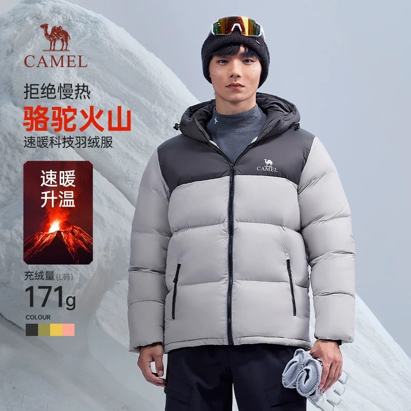 Camel Volcano's "Wang Junkai Style 2.0 Thickened Puffer Jacket