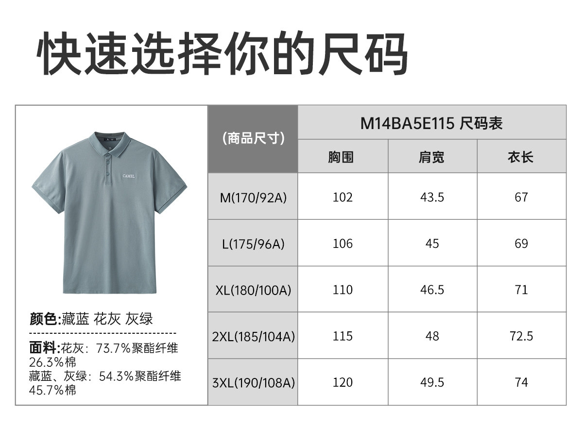 Летняя футболка polo, короткий рукав        