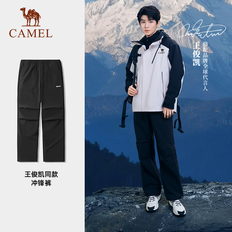 [Wang Junkai Gleicher Stil] Kamel ladung Softshell hose Männer und Frauen 2025 Frühling und Sommer neue Fallschirm jäger hose Outdoor-Wander hose