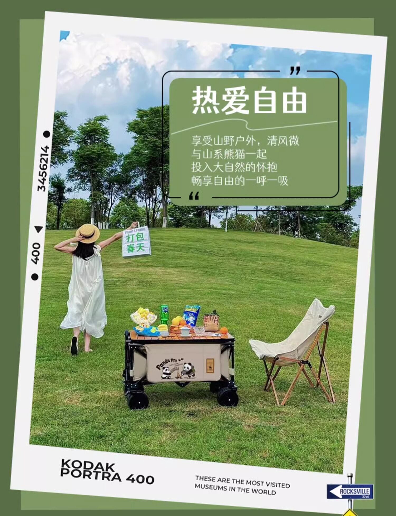 Открытый лагерь автомобиля camel户外露营车折叠儿童可躺旅行野餐推车聚拢款宽轮便携营地车
