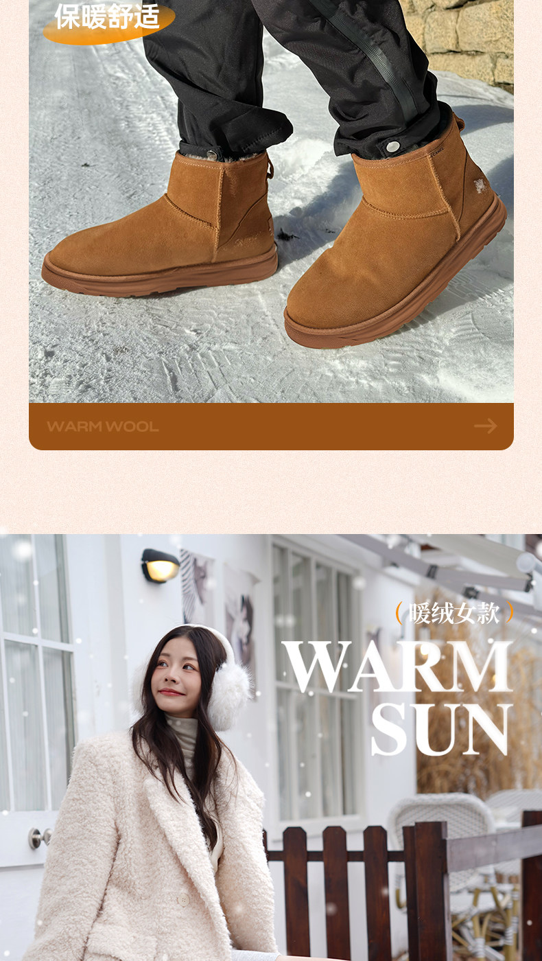 Утепленная обувь 骆驼男鞋冬季羊毛防寒情侣靴加绒棉鞋男款东北保暖加厚雪地靴男士 Camel