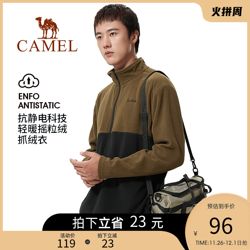 Camel outdoor fleece jacket men's and women's fleece jacket half cardigan sweatshirt storm jacket inner sleeve couple warm suit