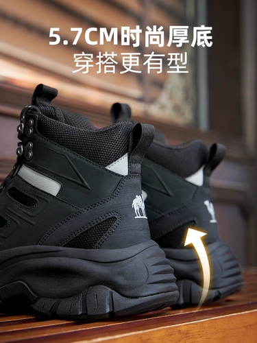 Альпинистские высокие спортивные сапоги на платформе, осенние, тренд сезона