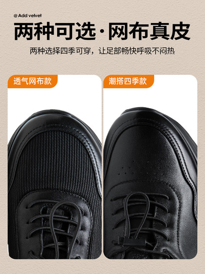 骆驼男鞋春新款真皮商务休闲通勤软底耐磨防滑透气爸爸鞋运动皮鞋