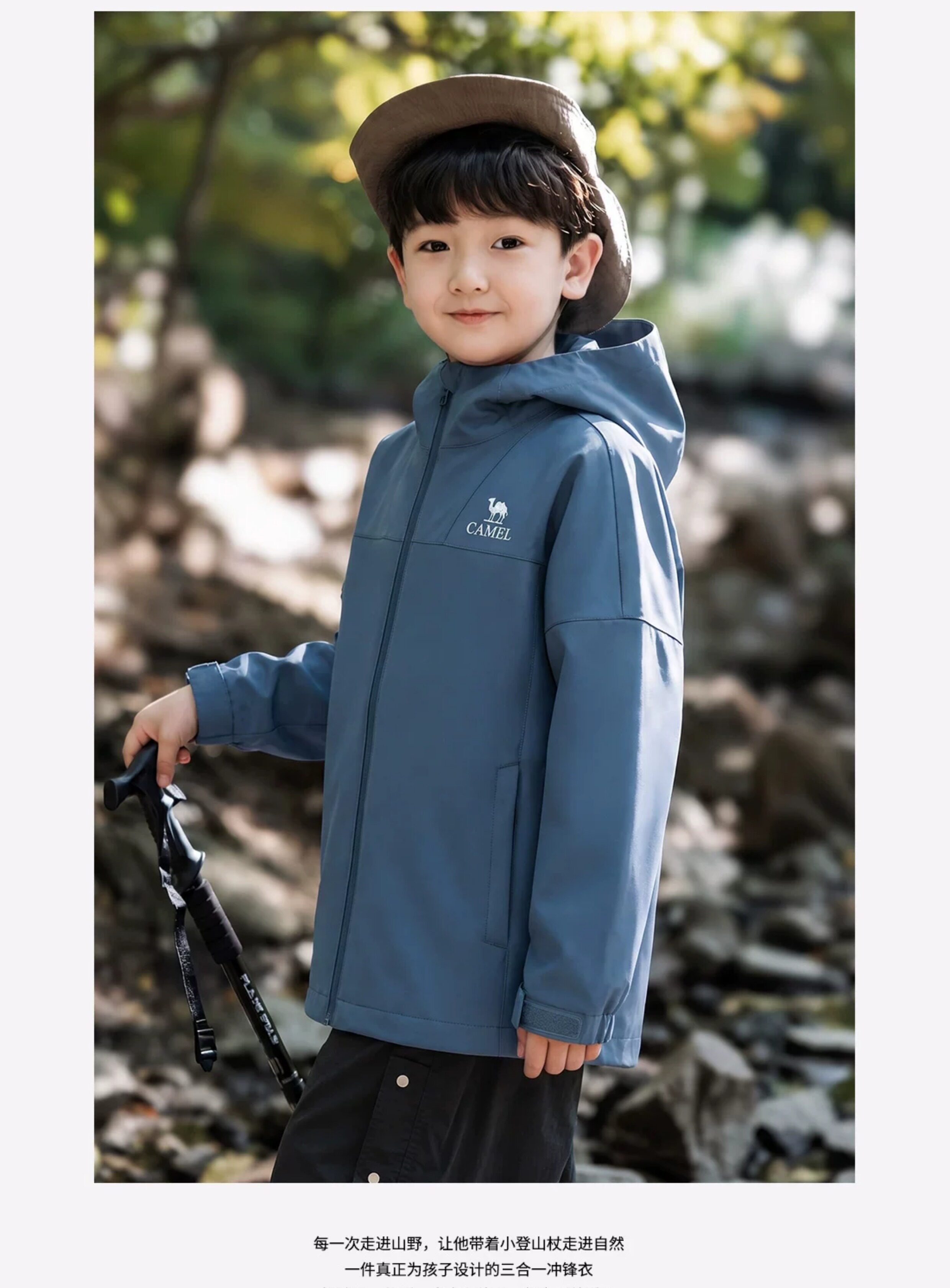骆驼儿童冲锋衣三合一防风防水登山服中大童亲子装女童三防外套男 — 19