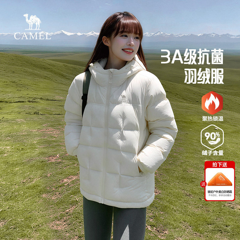 Camel Women's down Jacket 2026 Autumn/Winter New Model 3A Grade Antibacterial Antistatic Far Infrared Heating down Jacket Coat Camel Women's down Jacket 2026 Autumn/Winter New Model 3A Grade Antibacterial Antistatic Far Infrared Heating down Jacket Coat