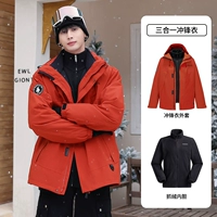 [Куртка Penguin IP 3-в-1] M34CAFO730A Алый красный