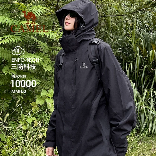 Дорожная ветрозащитная водонепроницаемая зимняя съемная утепленная альпинистская куртка, «три в одном»