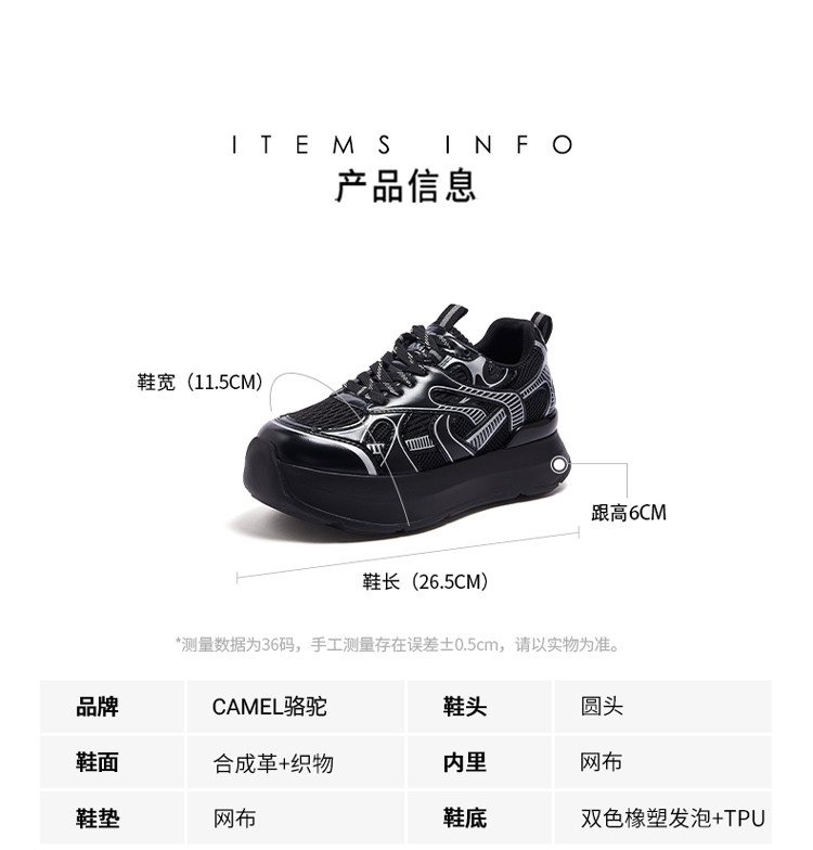 Энергичный обувь 骆驼女鞋2025秋季新款轻盈健步鞋运动鞋妈妈鞋休闲透气网面跑鞋 Camel