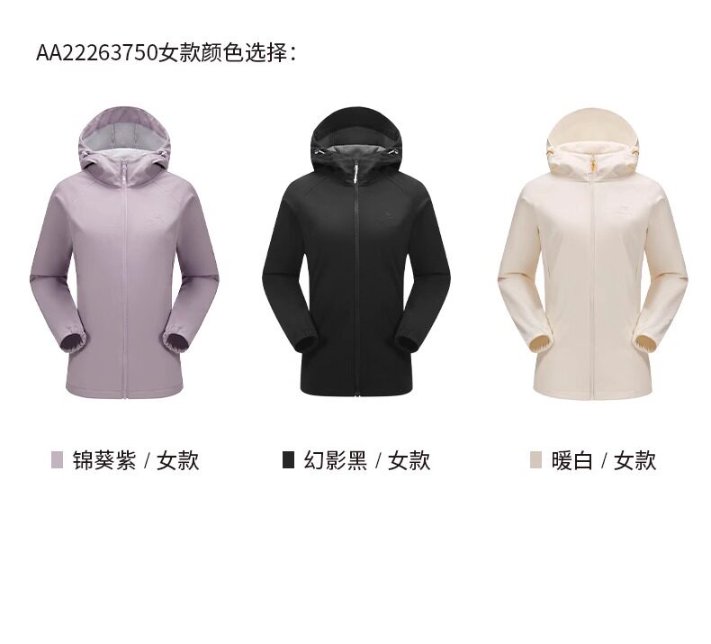 Кофта из флиса 骆驼软壳冲锋衣外套男25年秋防水防风运动夹克骑行登山加绒外套女 Camel