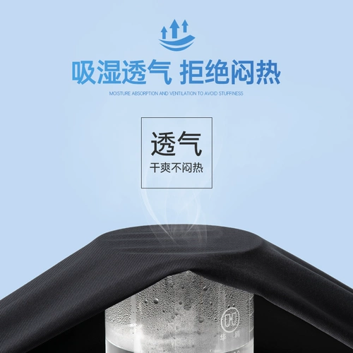 Шелковые летние дышащие эластичные черные спортивные штаны, свободный прямой крой