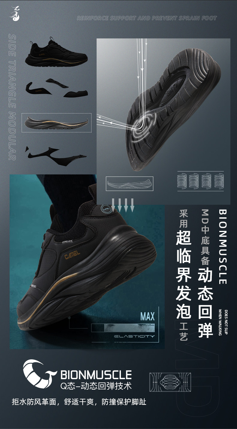 Обувь для пересечённой местности 【q态柔】骆驼轻量高弹运动鞋男士冬季新款男鞋革面防水跑步鞋女 Camel