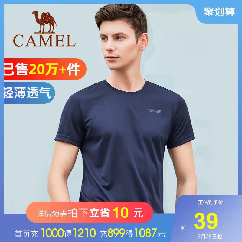 Camel men's short-sleeved T-shirt men's 2021 summer loose half-sleeve T-shirt sports running fitness quick-drying top