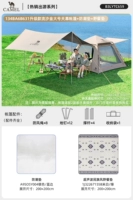 Большой [быстрый песчаный золото] виниловый небесный хвост палатка + защищенная от влаги + коврик для пикника