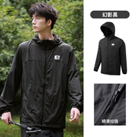 [Оригинальная пряжа высокая защита солнца] A34BAEO128I Призрачный черный человек