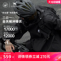 Panda Outdoor Camel Jacket for Men and Women Three-in-One Detachable Fleece 24 Years New Windproof and Waterproof Mountaineering Jacket