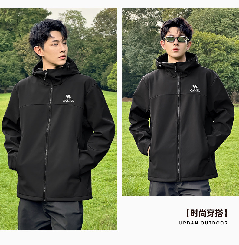 Кофта из флиса 骆驼户外冲锋软壳衣男外套2025年春秋新款防风防泼水运动服夹克女 Camel