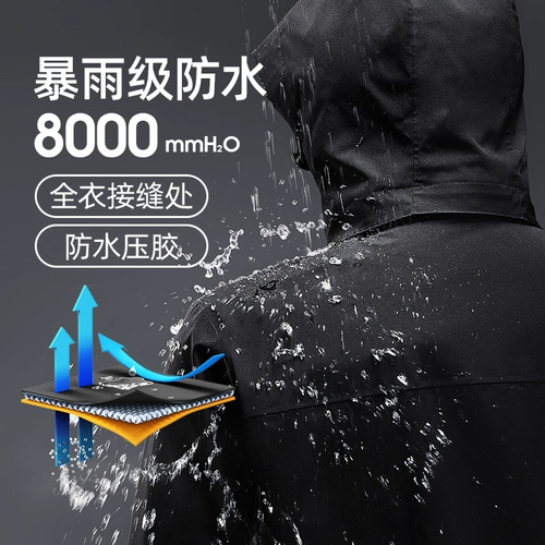 Дорожная ветрозащитная водонепроницаемая зимняя съемная утепленная альпинистская куртка, «три в одном»