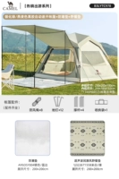 Средний размер [серебряный зеленый/овсяный цвет] занавес винилового неба + защищенная от влаги + коврик для пикника