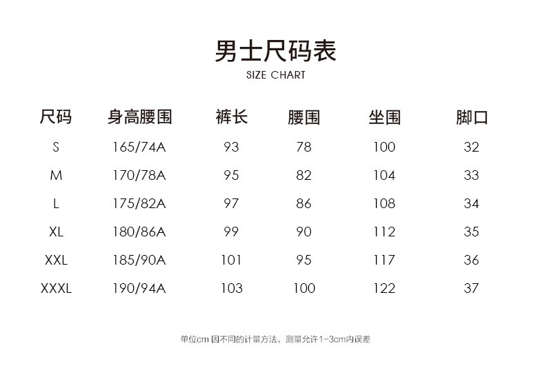 Дорожные спортивные утепленные модные трендовые штаны, свободный прямой крой Camel 