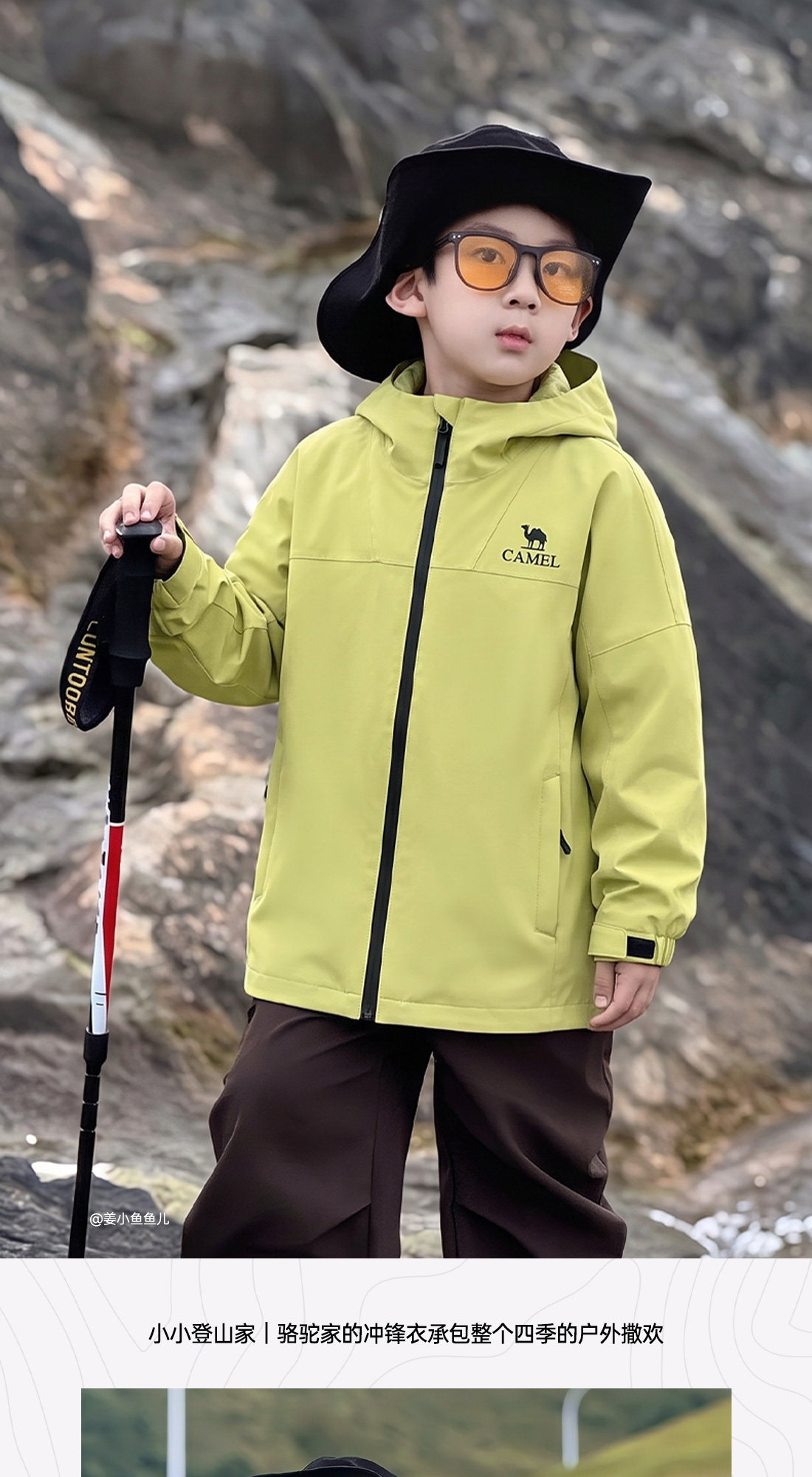骆驼儿童冲锋衣三合一防风防水登山服中大童亲子装女童三防外套男 — 20