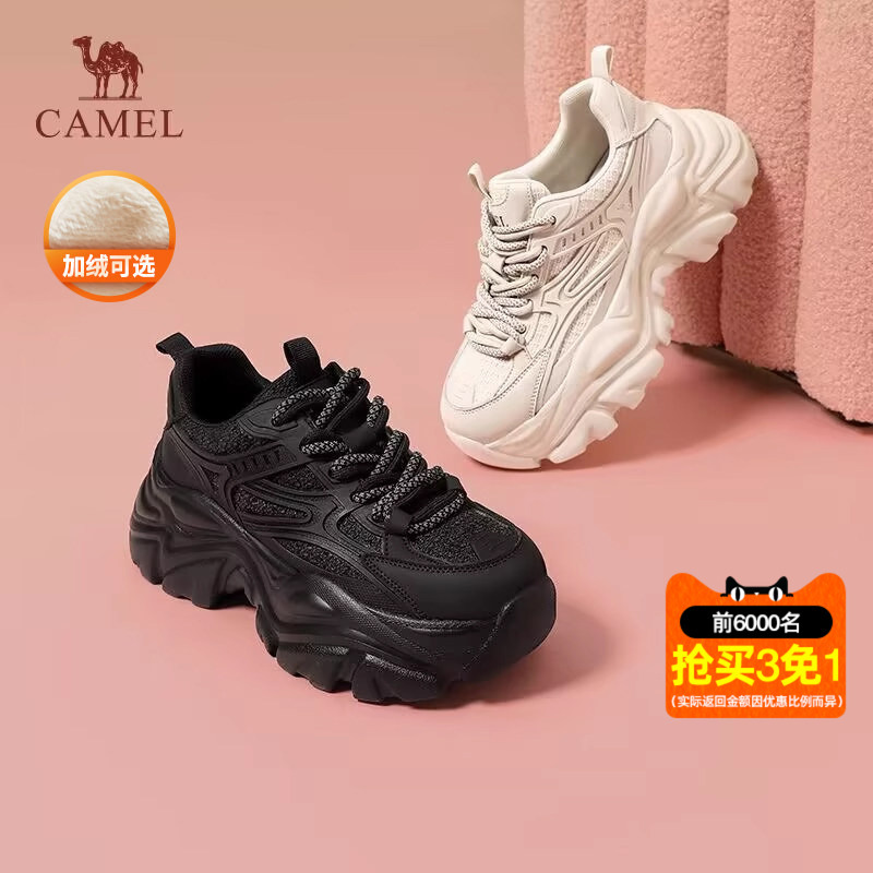 Camel Women's Shoes 2026 Autumn Thick-Soled Dad Shoes Women's Height-Increasing Casual Shoes Retro Black Sneakers Women's Style