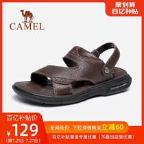 Camel mens shoes 2021 summer leather sandals Mens leather dual-use outside wear cool slippers non-slip soft bottom outdoor beach shoes