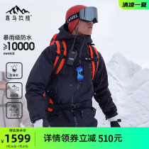 Camel Outdoor Jacket 3-in-1 Mens Down Warm Mountaineering Ski Wear Hard Shell Rainproof and Windproof Jacket