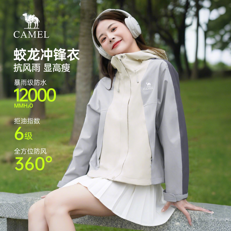 Camel Dragon 3-in-1 Women's Jacket 2026 Spring Outdoor Casual Jacket Short Softshell Coat for Women