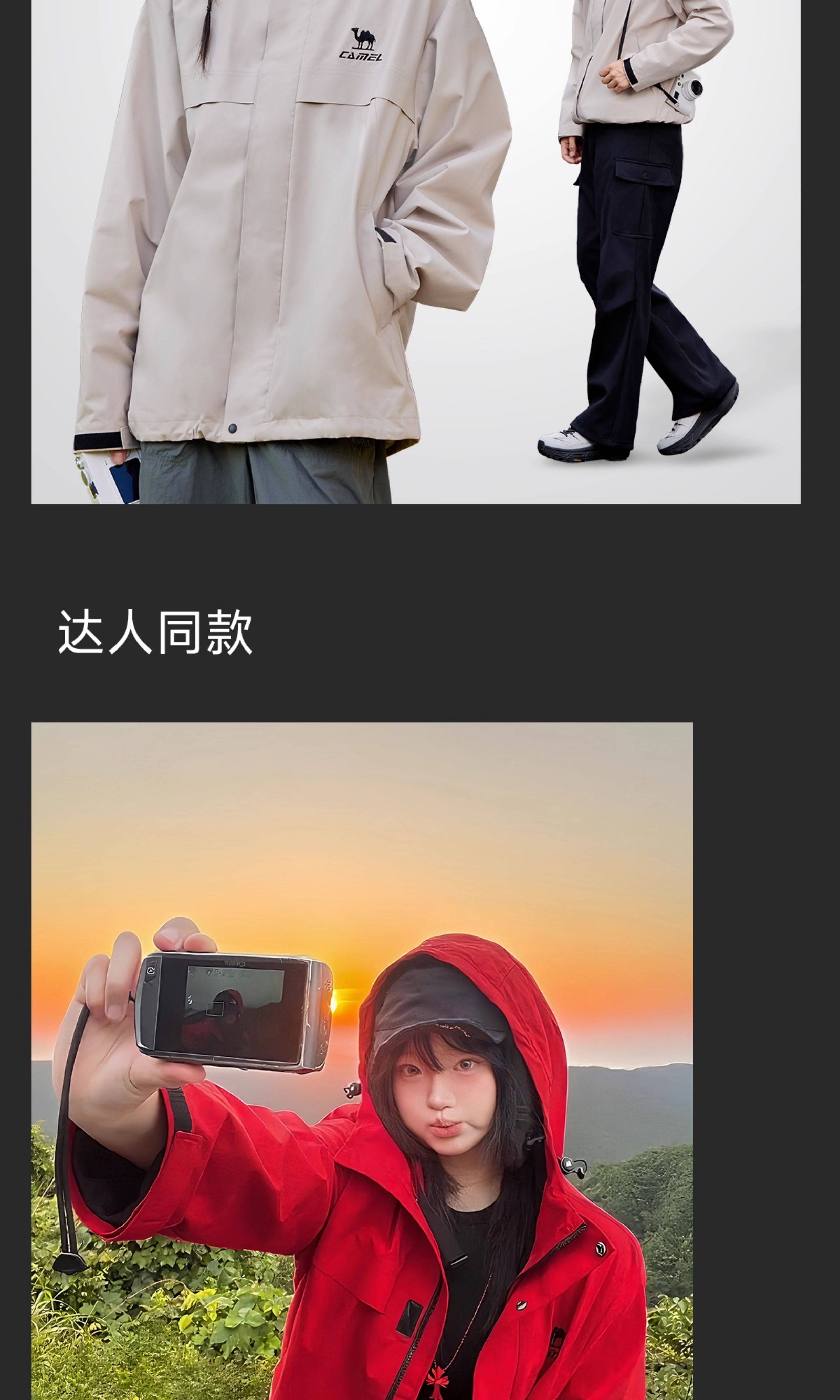 Кофта из флиса None Camel 2025