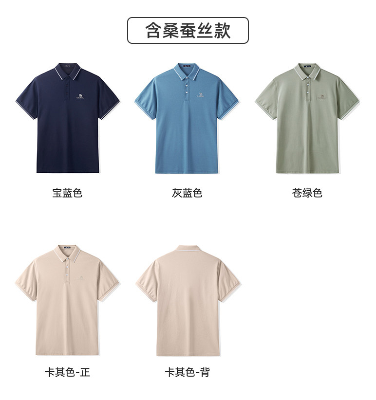 Шелковая летняя футболка polo 