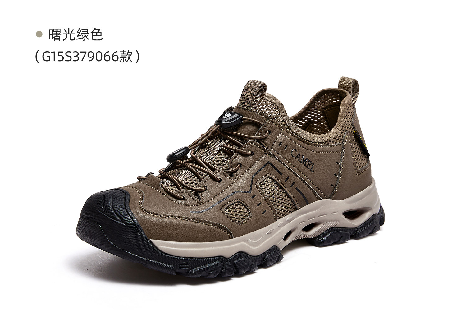 Mesh обувь 骆驼男鞋2025夏季新款户外休闲 𫔮徒步鞋男运动凉鞋透气网面溯溪鞋男 Camel
