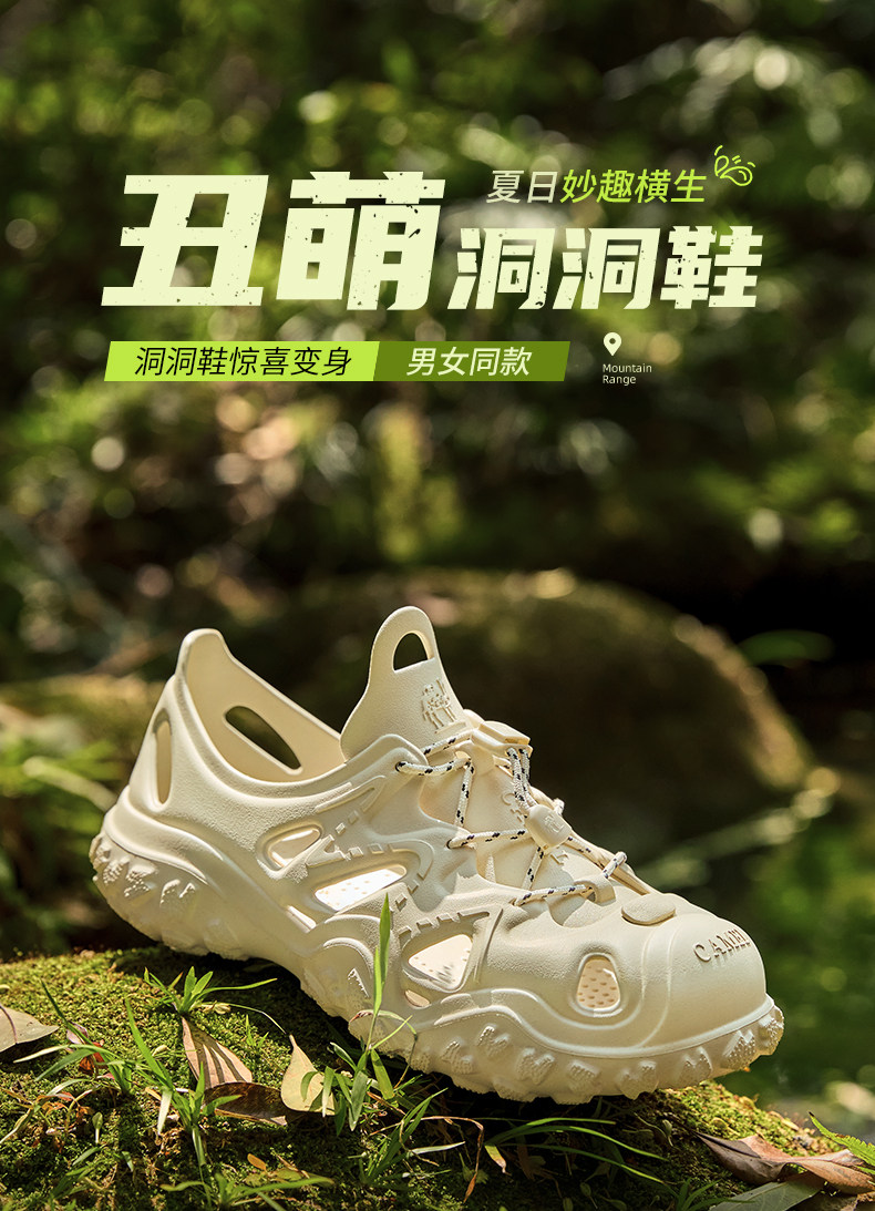 Сандалии 骆驼女鞋2025夏季新款情侣户外溯溪鞋沙滩鞋休闲 𫔮凉鞋丑萌洞洞鞋 Camel