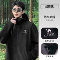 【Трехцелевая мягкая оболочка】 Призрачный черный, мужчина, A15CATG177