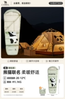 Весна и летняя модель-серебра зеленый 1,1 кг Camel X Panda Co-Model