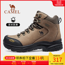 Camel Outdoor Winter High Top Hiking Shoes Men's Waterproof Slip Resistant Abrasion Sport Hiking Cowhide High Top Boots