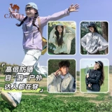 Дорожная летняя легкая и тонкая одежда для защиты от солнца, 25 года