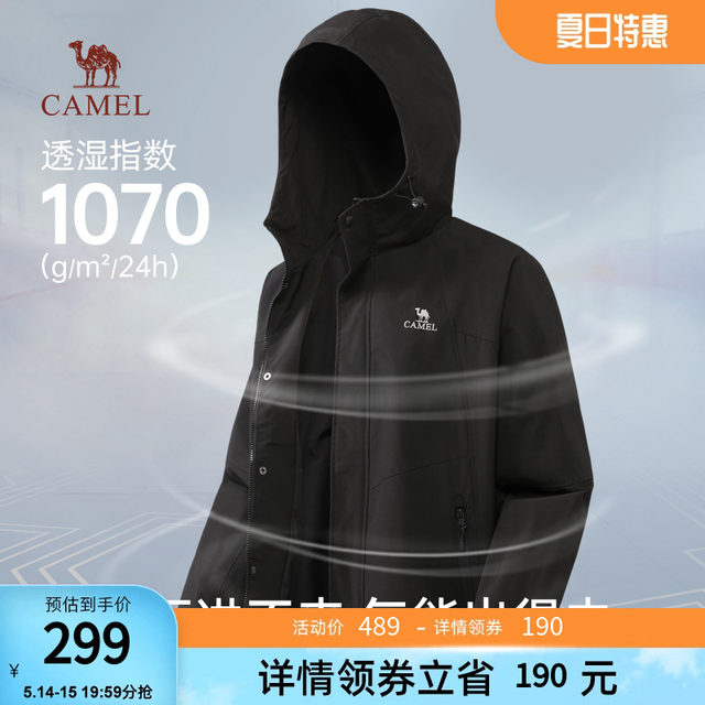 Camel Men's Windbreaker Outdoor Jacket 2024 Spring and Autumn Workwear Jacket for Men and Women Tibet Travel Mountaineering Wear