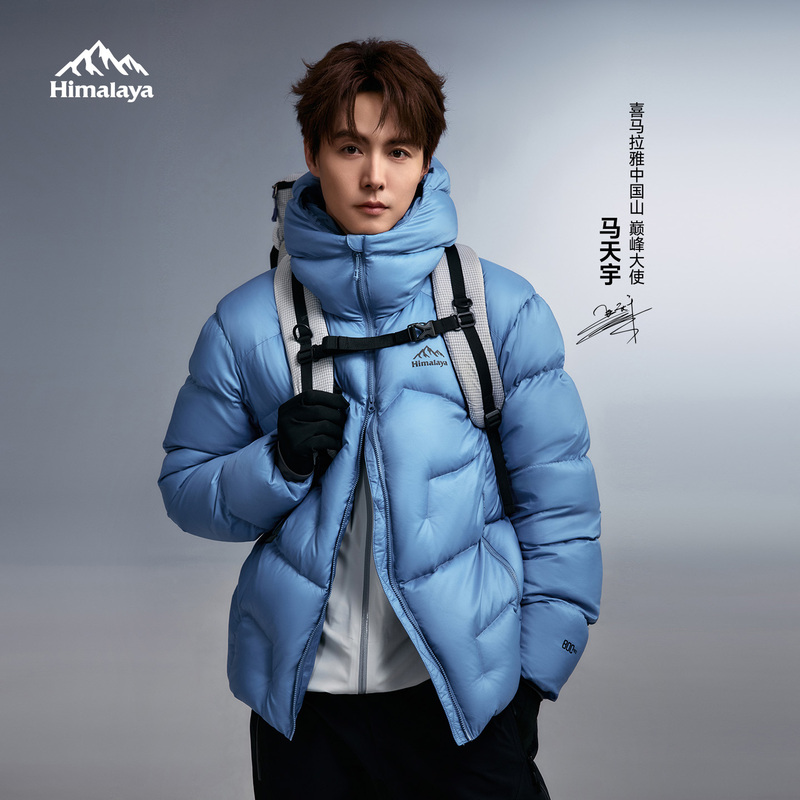 Ma Tianyu's Same Style Himalaya Jade Dragon 2.0 Outdoor Goose down Jacket for Women, New Winter Snow Mountain Coat for Men
