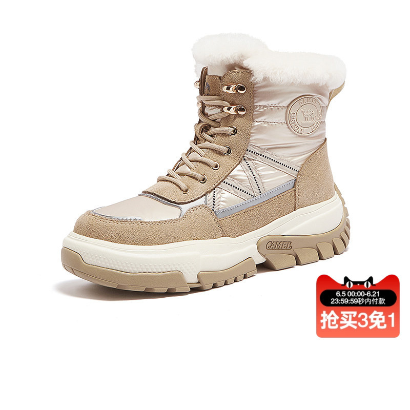 Camel Winter Fire Rock Thickened Warm Wool Collar Snow Boots Camel Winter Fire Rock Thickened Warm Wool Collar Snow Boots