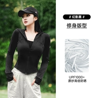 【Солнцовая кожа, мощный солнцезащитный крем UPF1000+】 Призрачный черный, самка, A24BAEO190