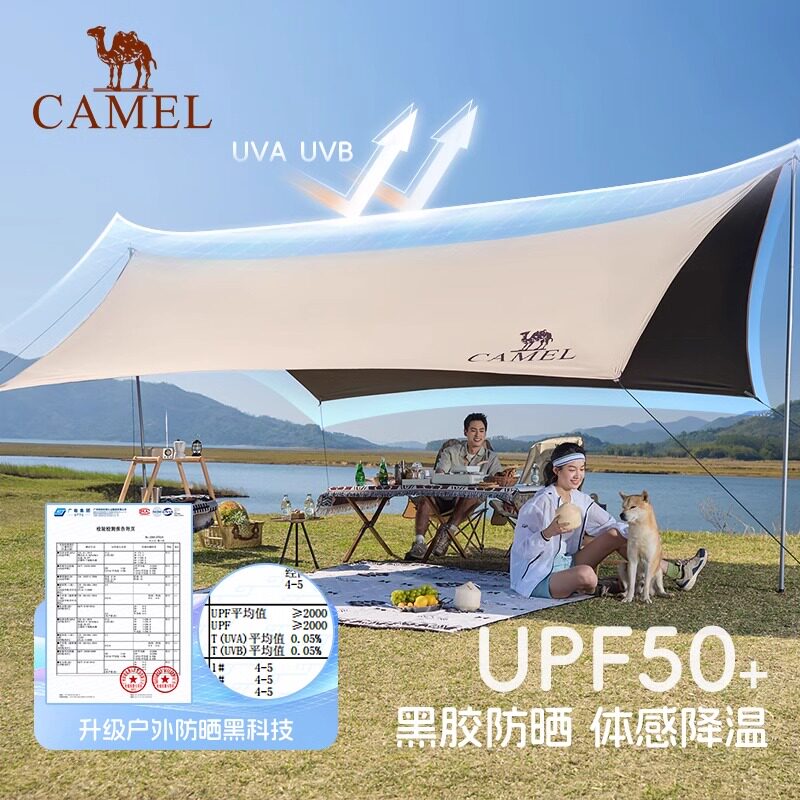 Набор для кемпинга Camel Sky Tent 2025: складной тент, стол и стулья (6 предметов), черный