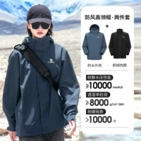 [Флисовая подкладка «три в одном»] T1W245169A4 серого и синего цвета, мужская и женская одежда, для женской одежды рекомендуется заказывать на размер меньше