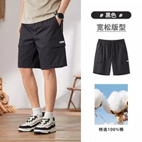 【Рабочие хлопка】 m14bawi031 Black