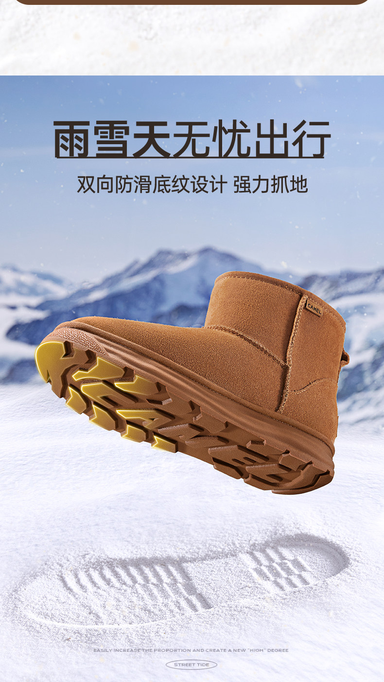 Утепленная обувь 骆驼男鞋冬季羊毛防寒情侣靴加绒棉鞋男款东北保暖加厚雪地靴男士 Camel