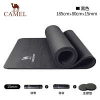 Y8W3E8601-1, Black, 185cmx80cm